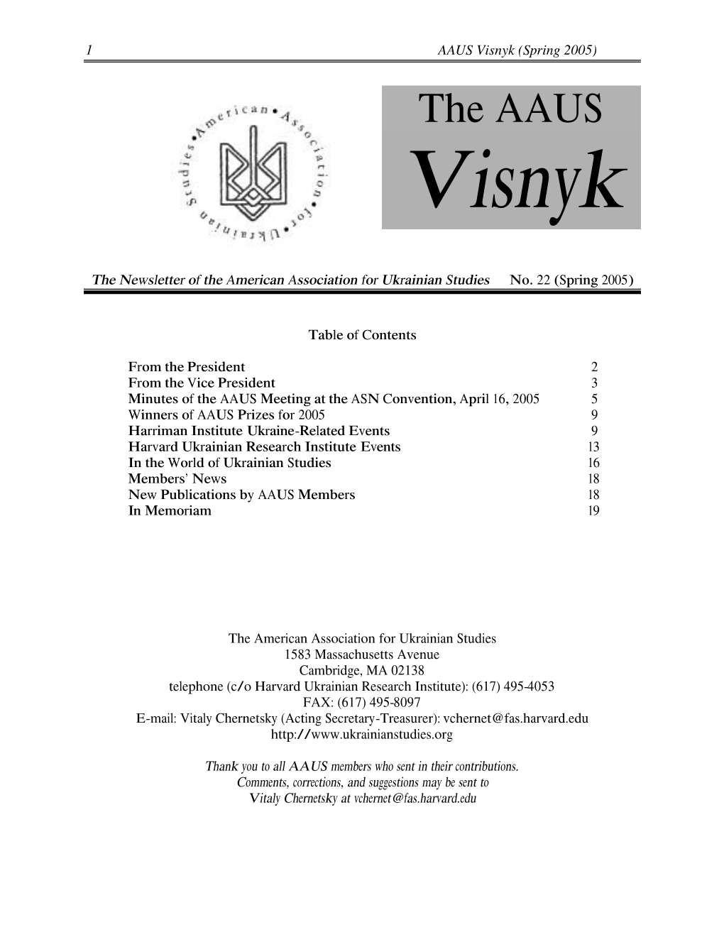 The AAUS Visnyk