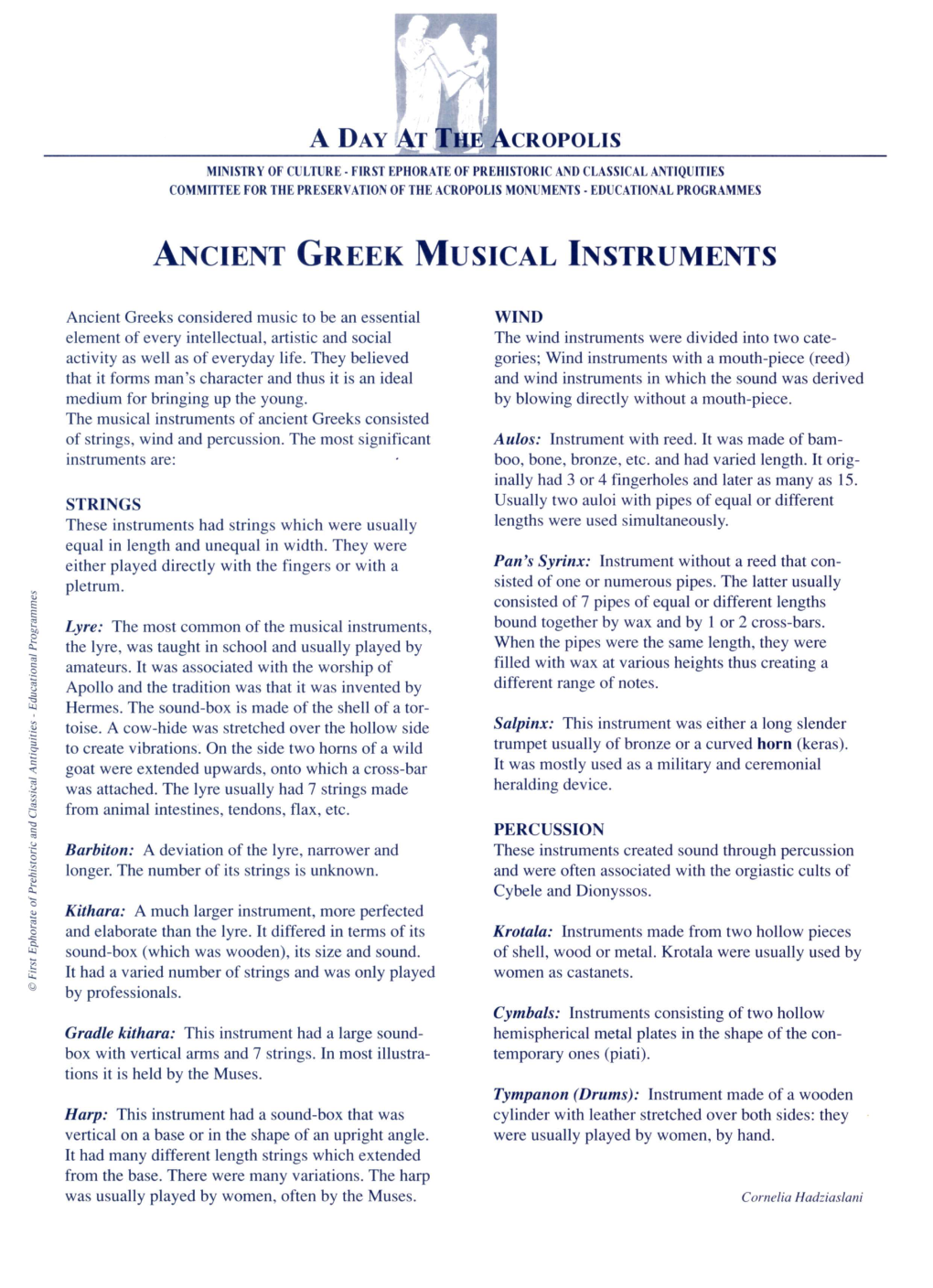 Ancient Greek Musical Instruments