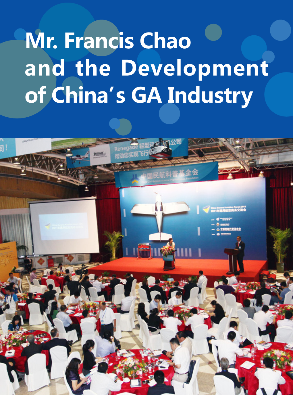 Mr. Francis Chao and the Development of China's GA Industry