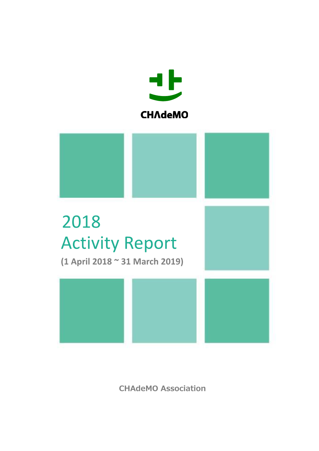 2018 Activity Report (1 April 2018 ~ 31 March 2019)