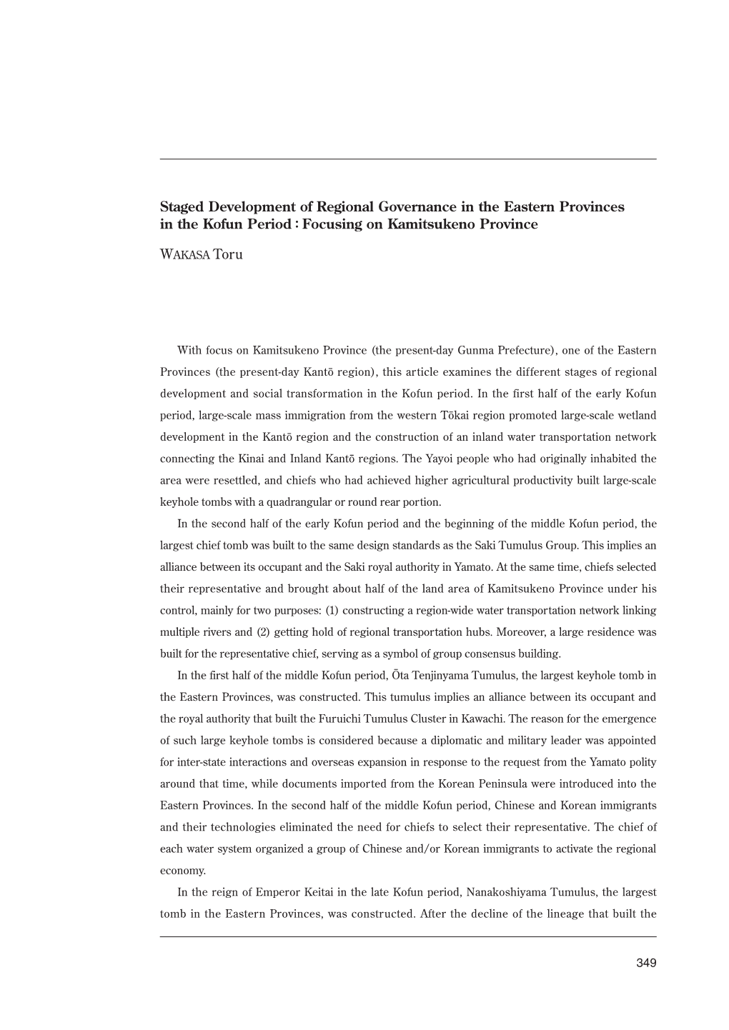 Staged Development of Regional Governance in the Eastern Provinces in the Kofun Period：Focusing on Kamitsukeno Province