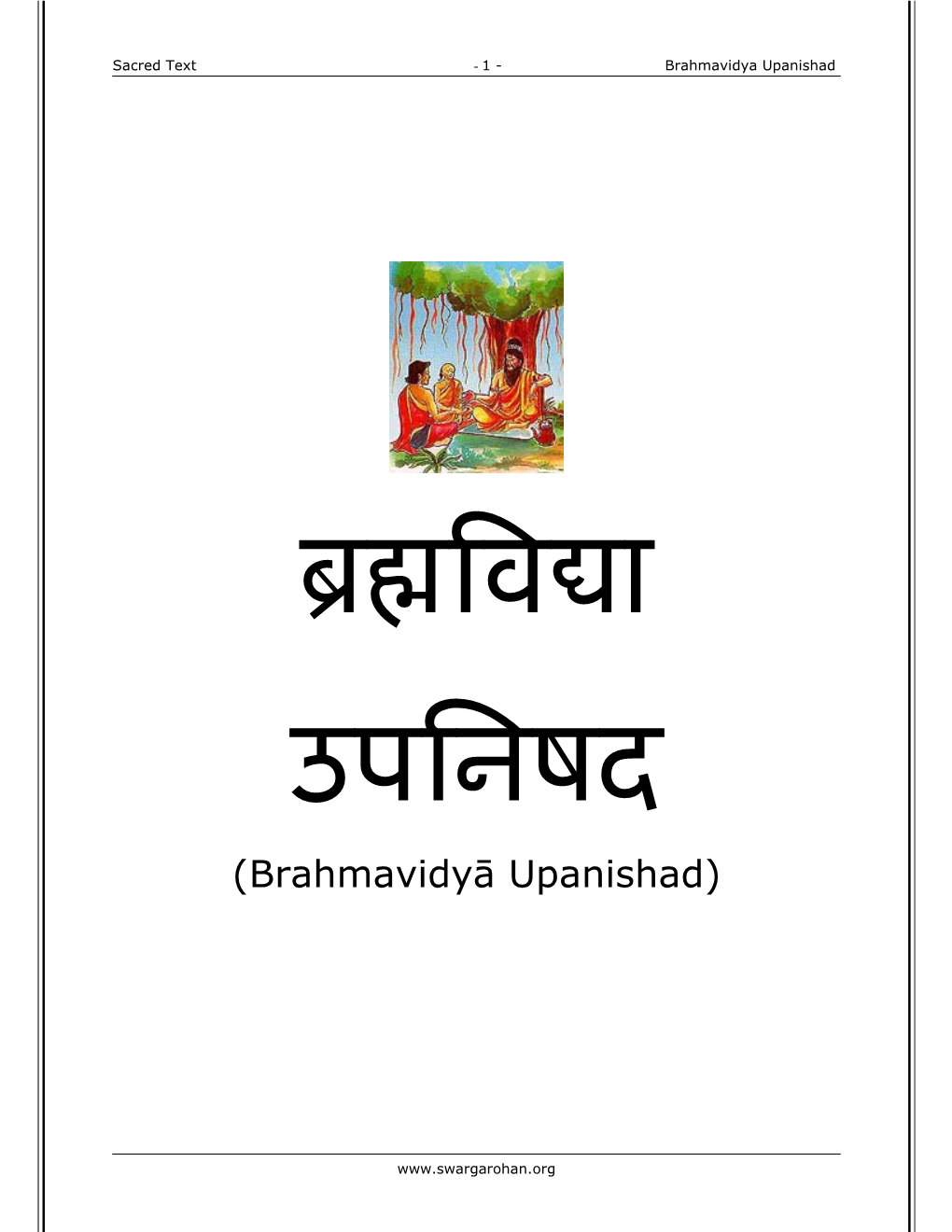 Brahmavidya-Upanishad