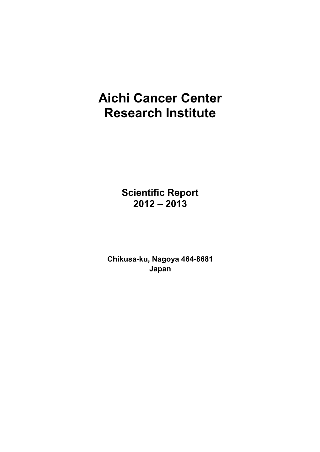 2012-2013) of the Aichi Cancer Center Research Institute