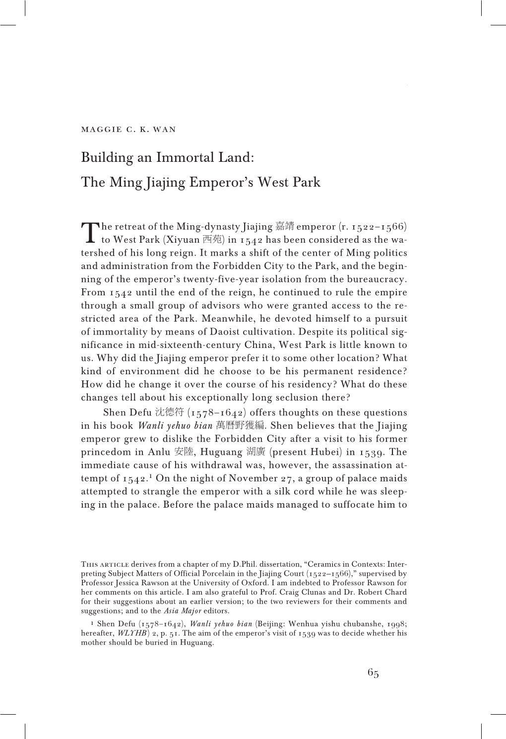 Building an Immortal Land: the Ming Jiajing Emperor's West Park