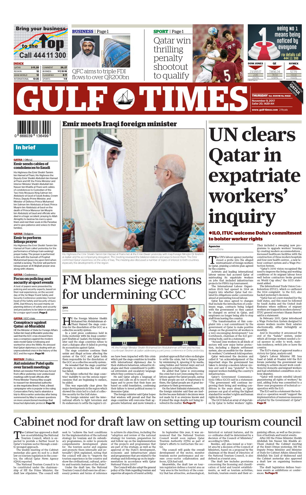 UN Clears Qatar in Expatriate Workers' Inquiry