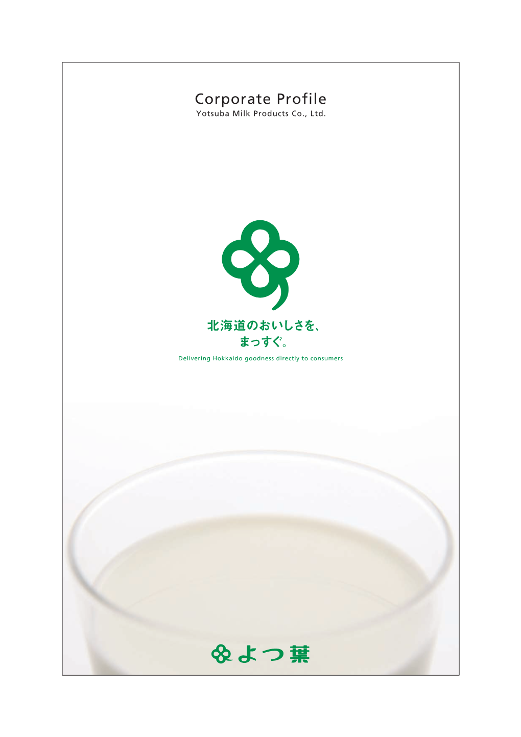 Corporate Profile Yotsuba Milk Products Co., Ltd