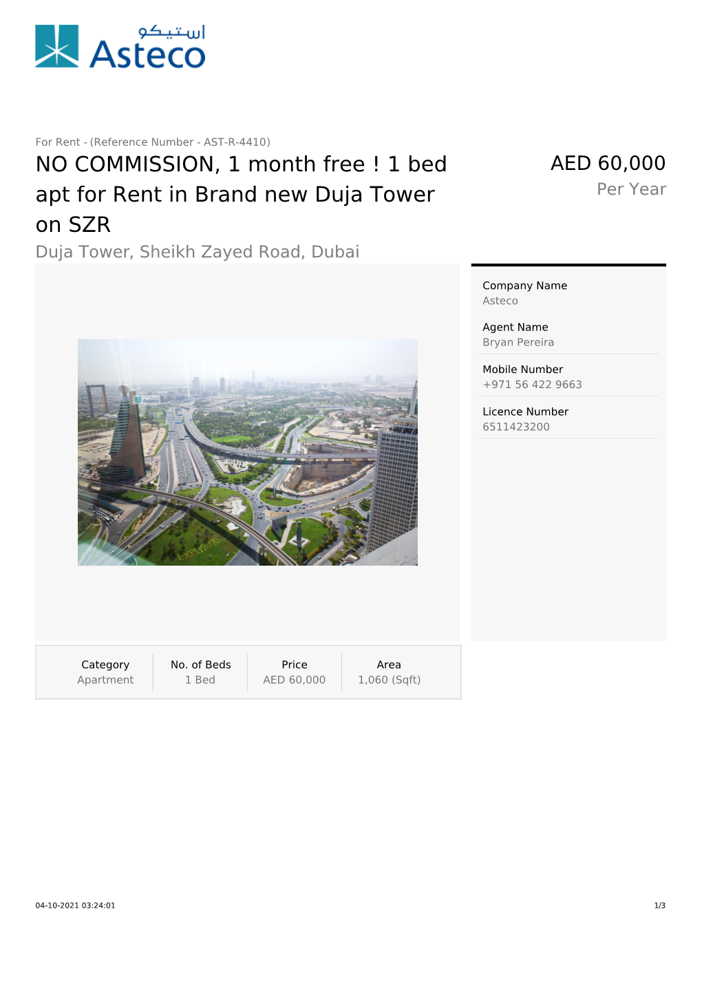 1 Bed Apt for Rent in Brand New Duja Tower On