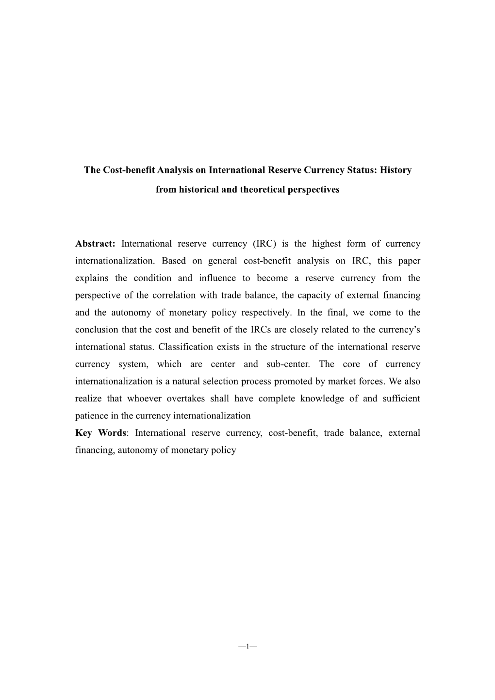 The Cost-Benefit Analysis on International Reserve Currency Status: History from Historical and Theoretical Perspectives
