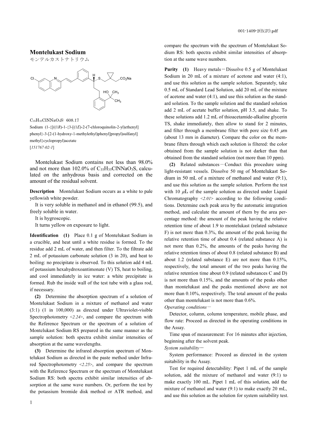 Montelukast Sodium Dium RS: Both Spectra Exhibit Similar Intensities of Absorp- モンテルカストナトリウム Tion at the Same Wave Numbers