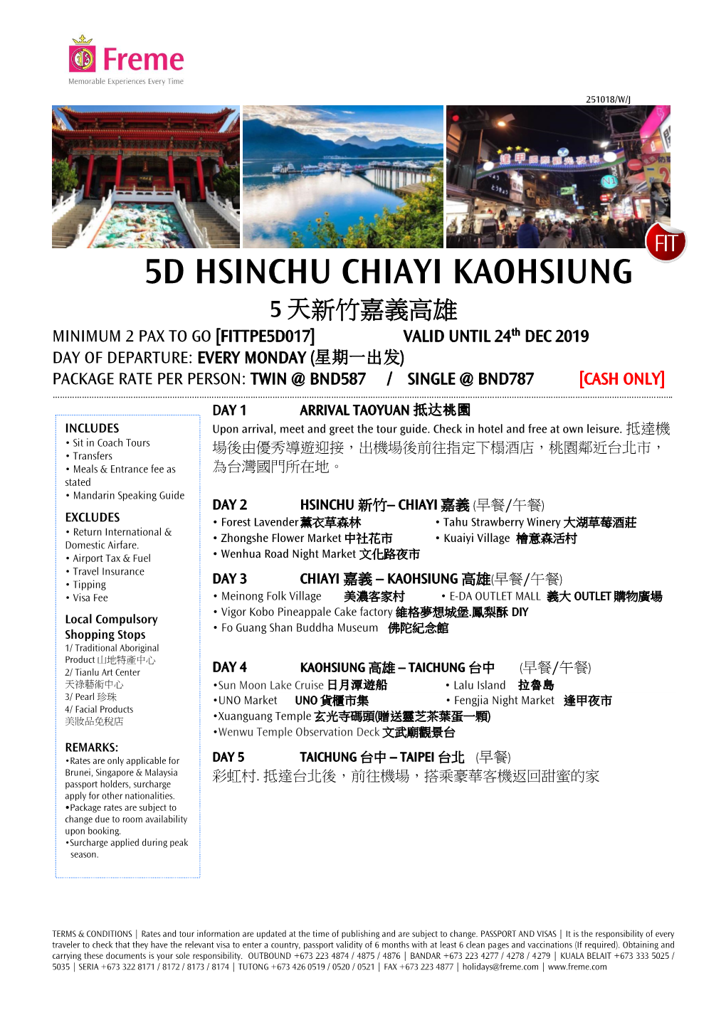 5D Hsinchu Chiayi Kaohsiung