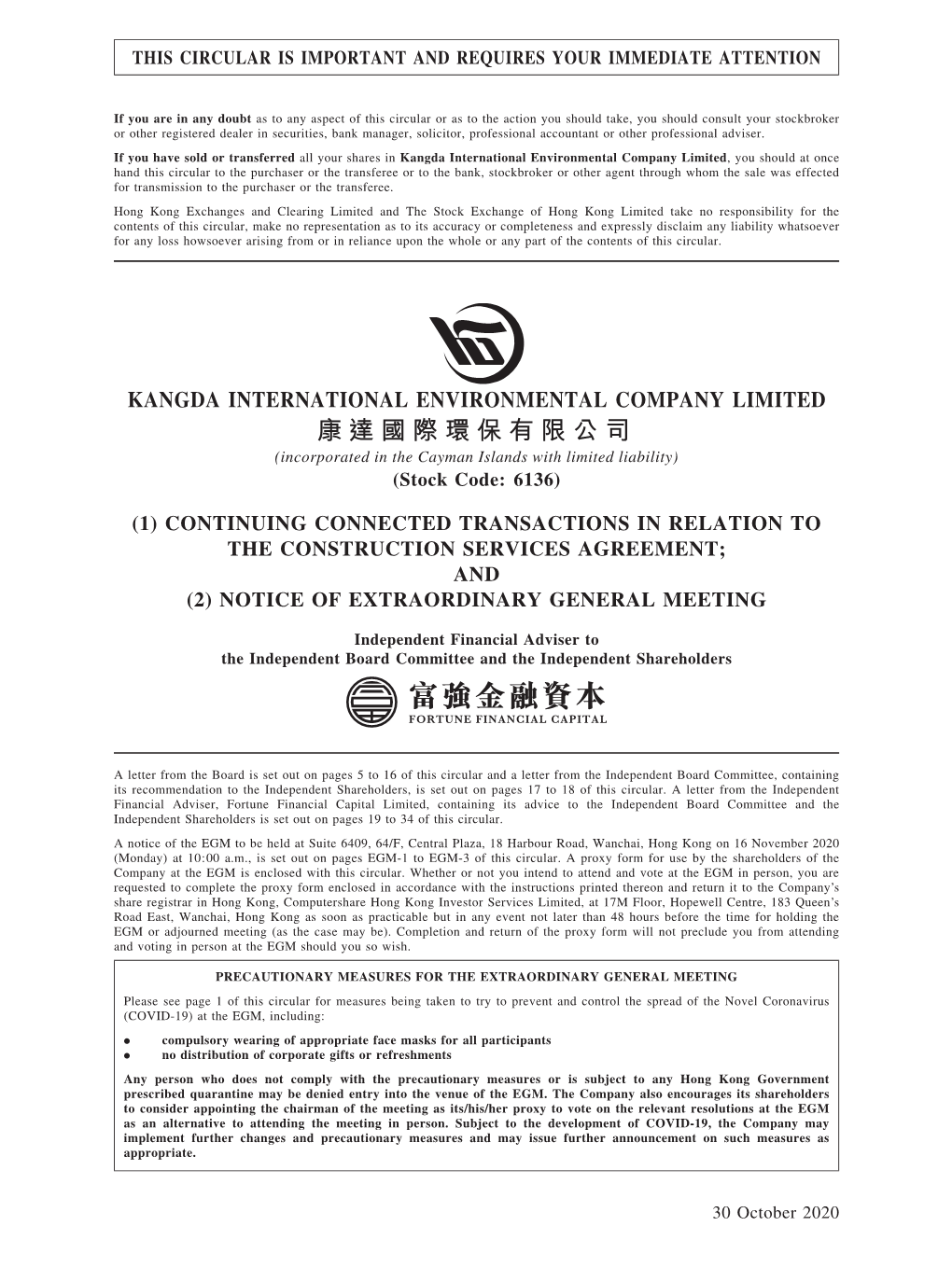 康達國際環保有限公司 (Incorporated in the Cayman Islands with Limited Liability) (Stock Code: 6136)