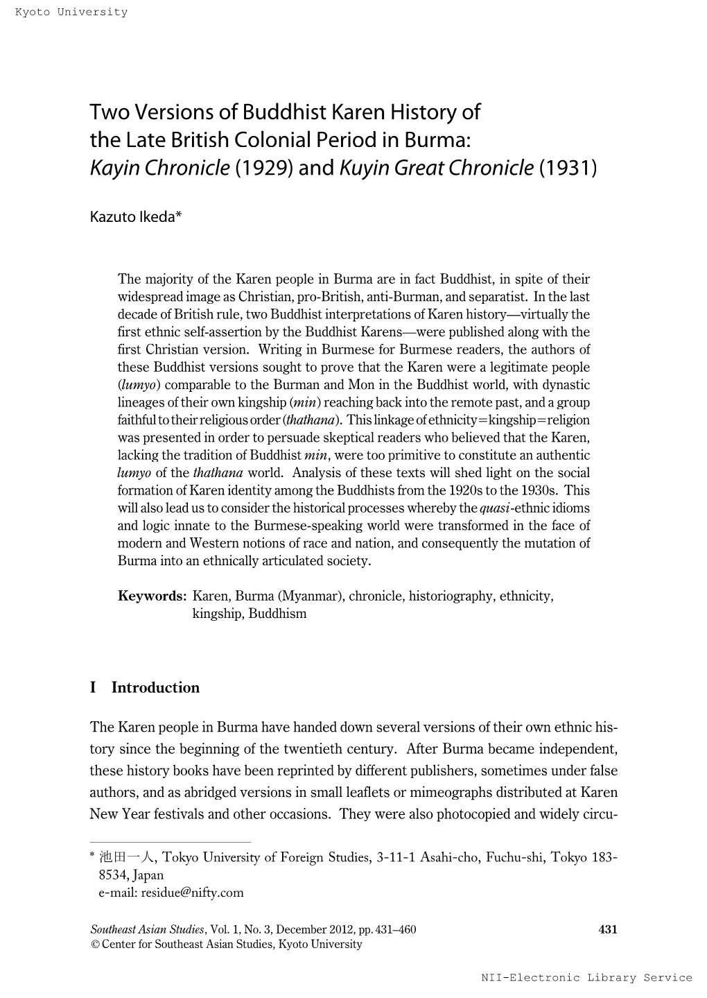 Two Versions of Buddhist Karen History of the Late British Colonial Period in Burma: Kayin Chronicle (1929) and Kuyin Great Chronicle (1931)