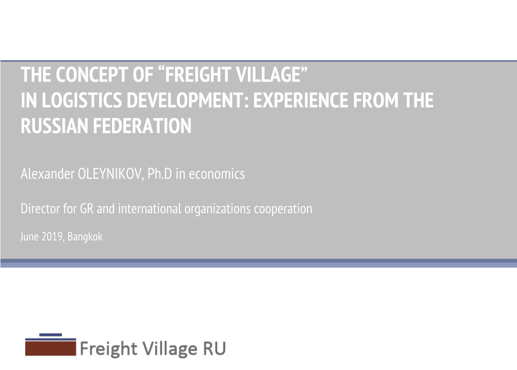 The Concept of “Freight Village” in Logistics Development: Experience from the Russian Federation
