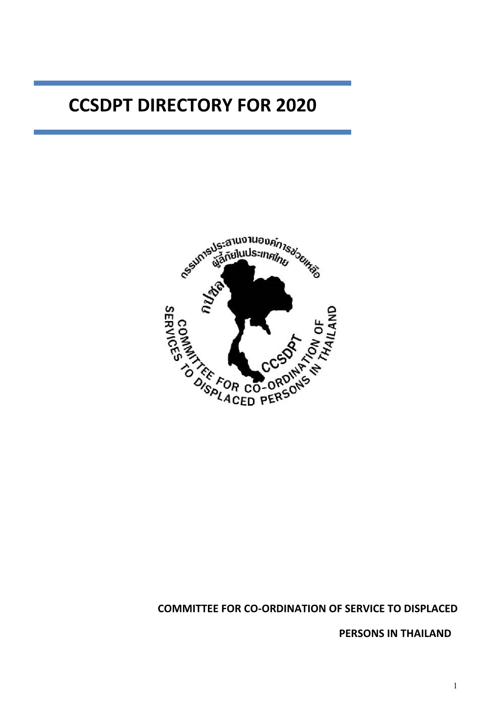 Ccsdpt Directory for 2020