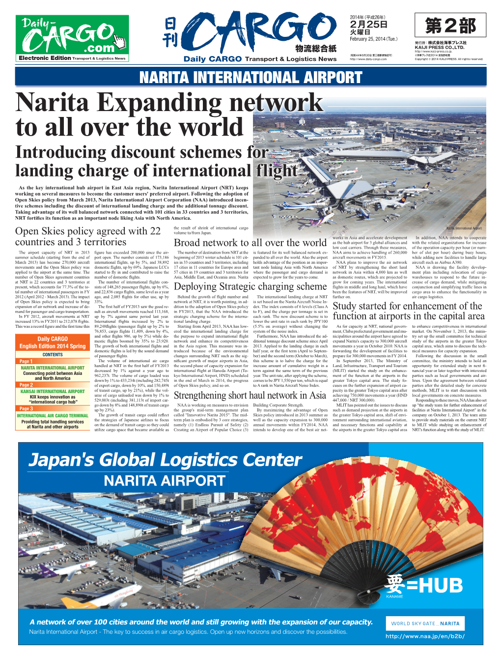 Narita Expanding Network to All Over the World