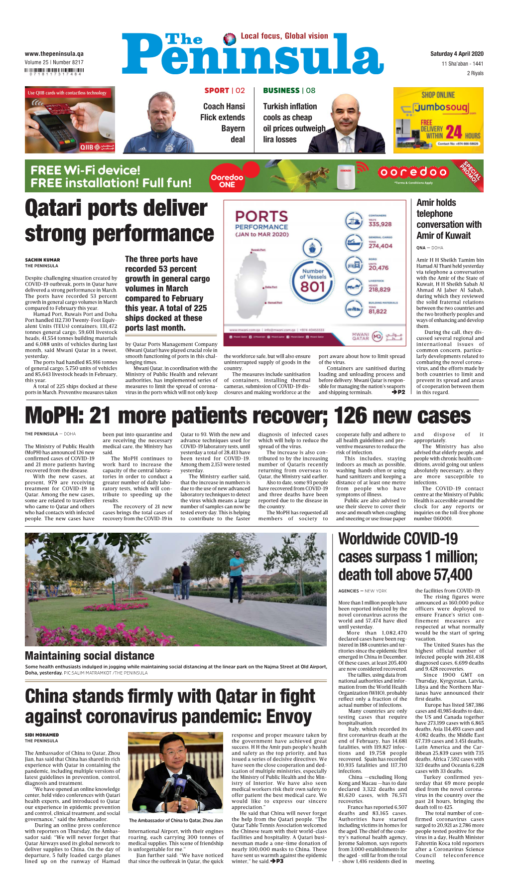 Moph: 21 More Patients Recover; 126 New Cases Qatari Ports Deliver Strong Performance