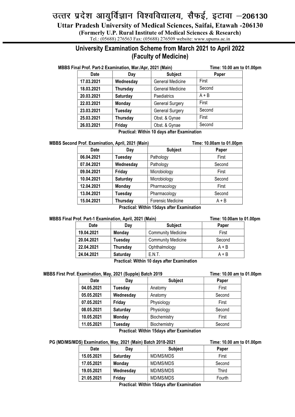 University Examination Schedule (UG(MBBS)/PG(MD/MS/MDS))- 2021