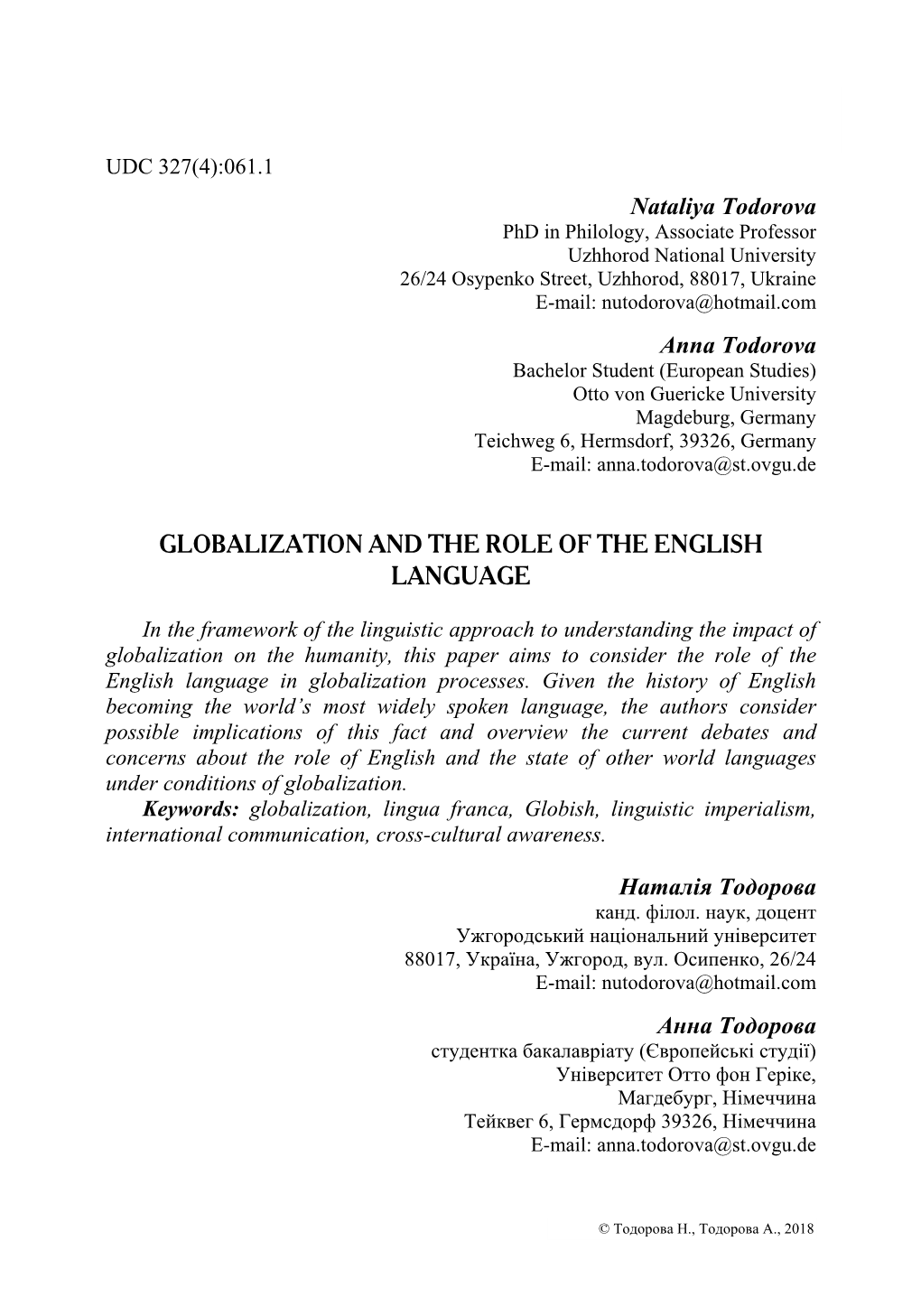 Globalization and the Role of the English Language