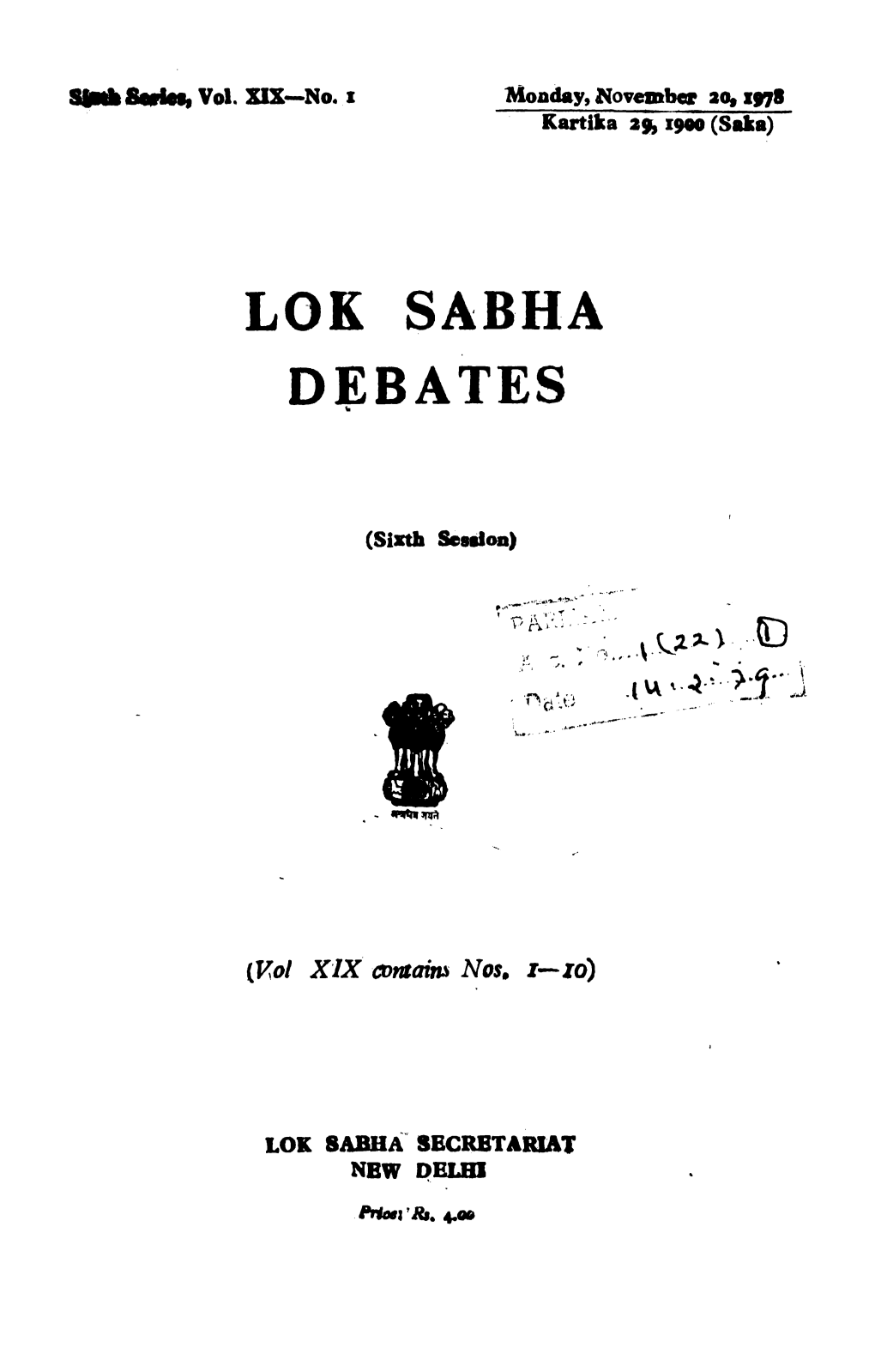 Lok Sabha Debates