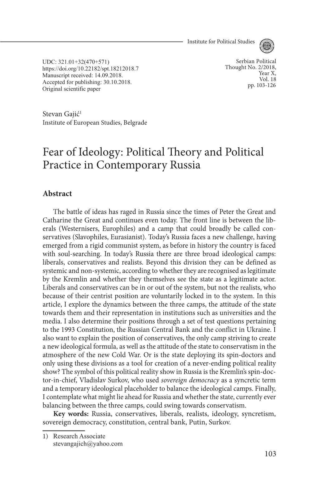 Fear of Ideology: Political Theory and Political Practice in Contemporary Russia