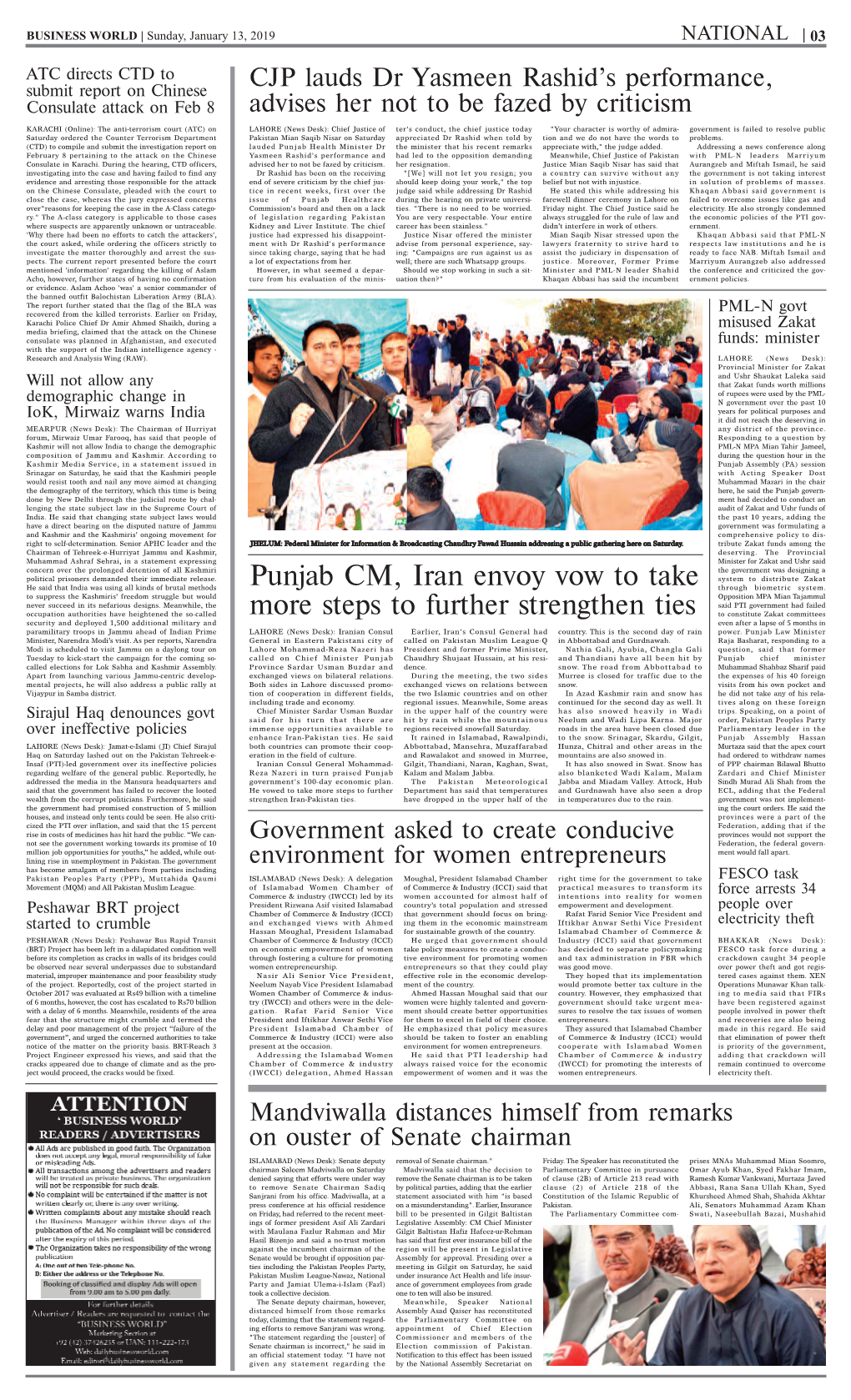 Punjab CM, Iran Envoy Vow to Take More Steps to Further Strengthen Ties