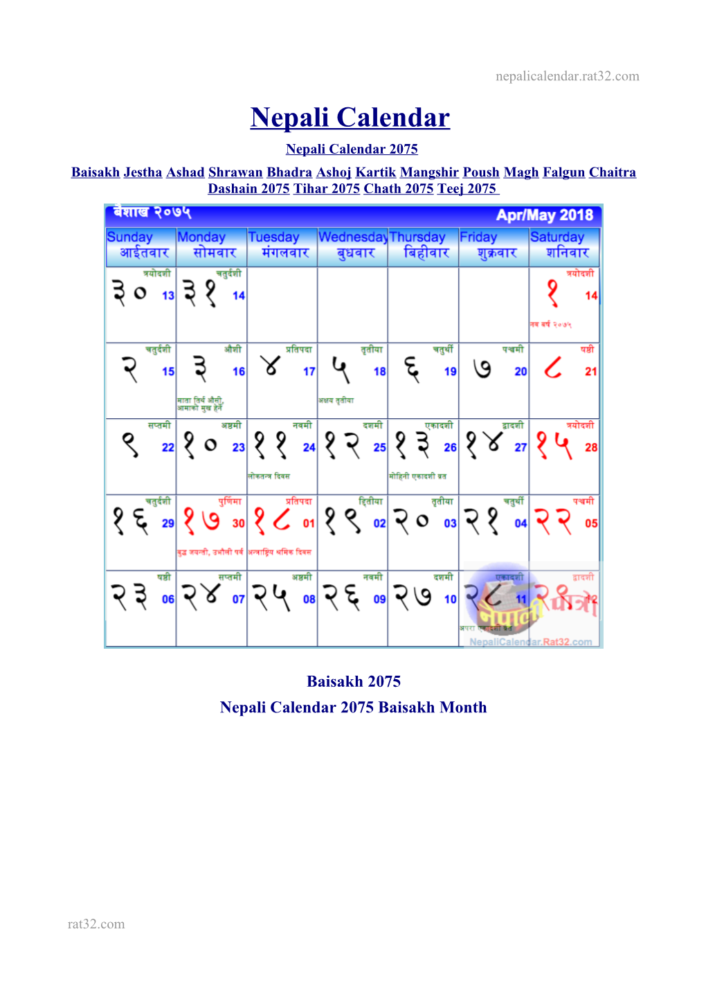 Nepali Calendar Nepali Calendar 2075 Baisakh Jestha Ashad Shrawan Bhadra Ashoj Kartik Mangshir Poush Magh Falgun Chaitra Dashain 2075 Tihar 2075 Chath 2075 Teej 2075