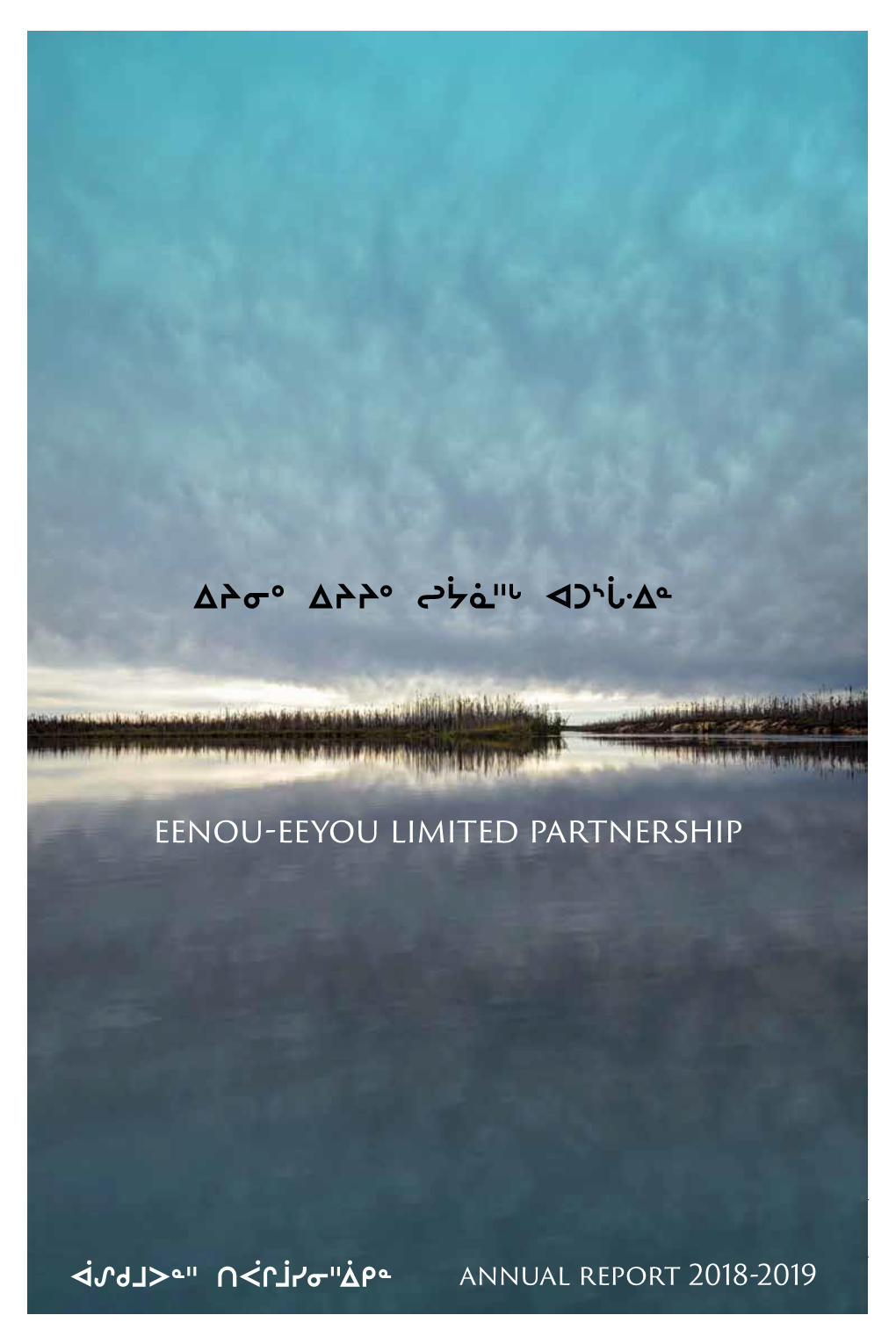 Eenou-Eeyou Limited Partnership ᐃᔨᓂᐤ ᐃᔨᔨᐤ ᔓᔮᓈᐦᒡ