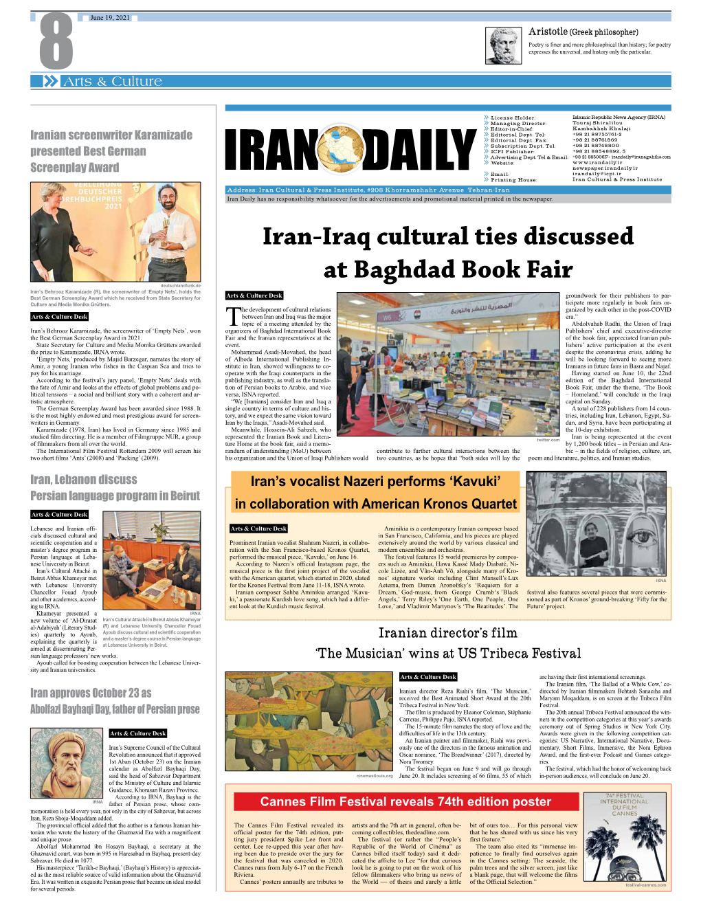 Iran-Iraq Cultural Ties Discussed at Baghdad Book Fair