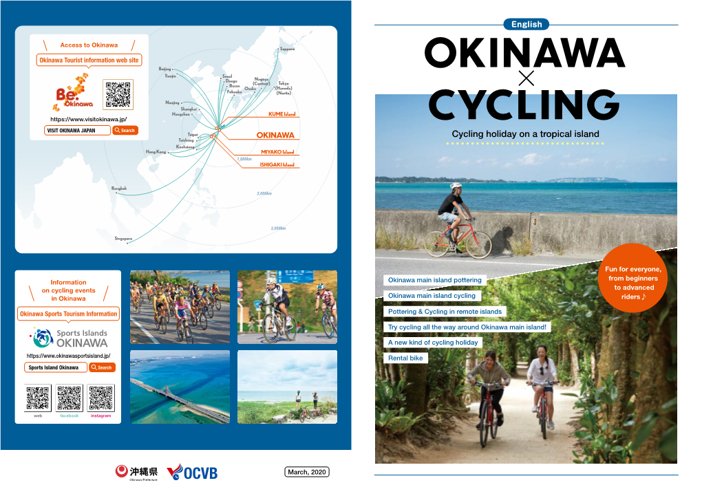 OKINAWA×CYCLING Cycling Holiday on a Tropical Island PDF for More