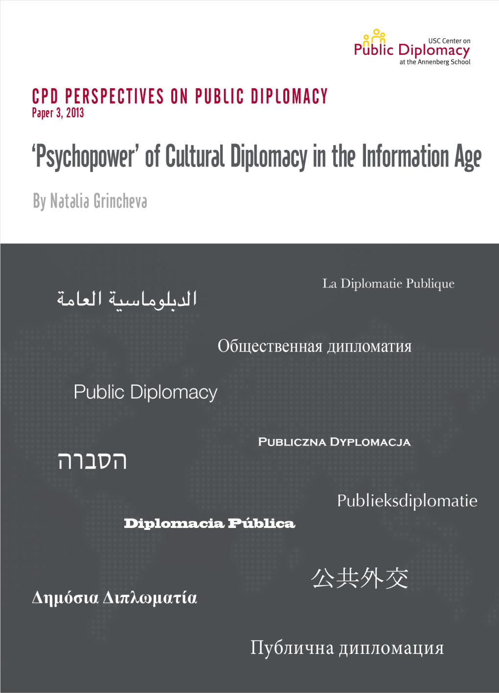 Psychopower of Cultural Diplomacy in the Information