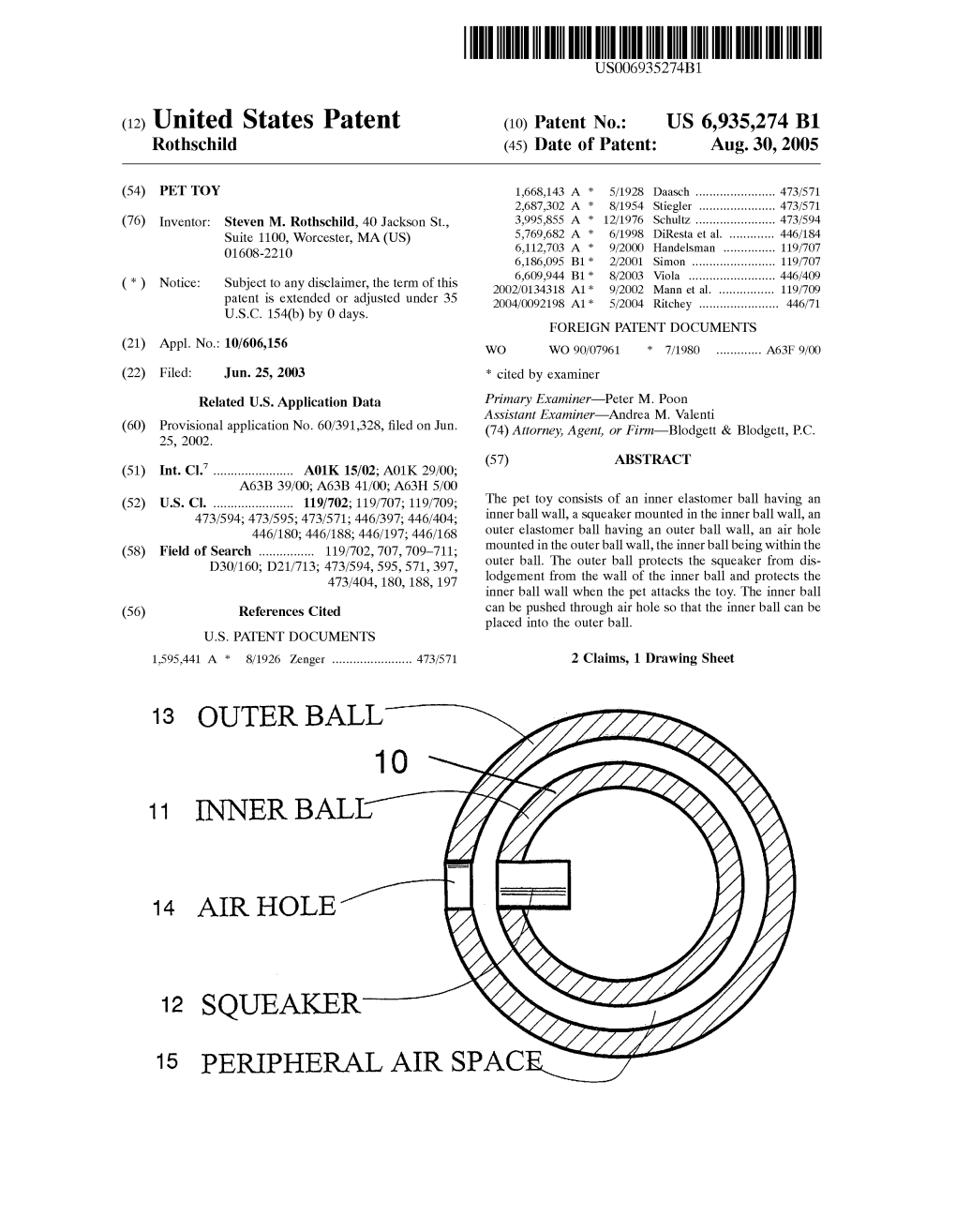 Inner Ball 12 Squeaker