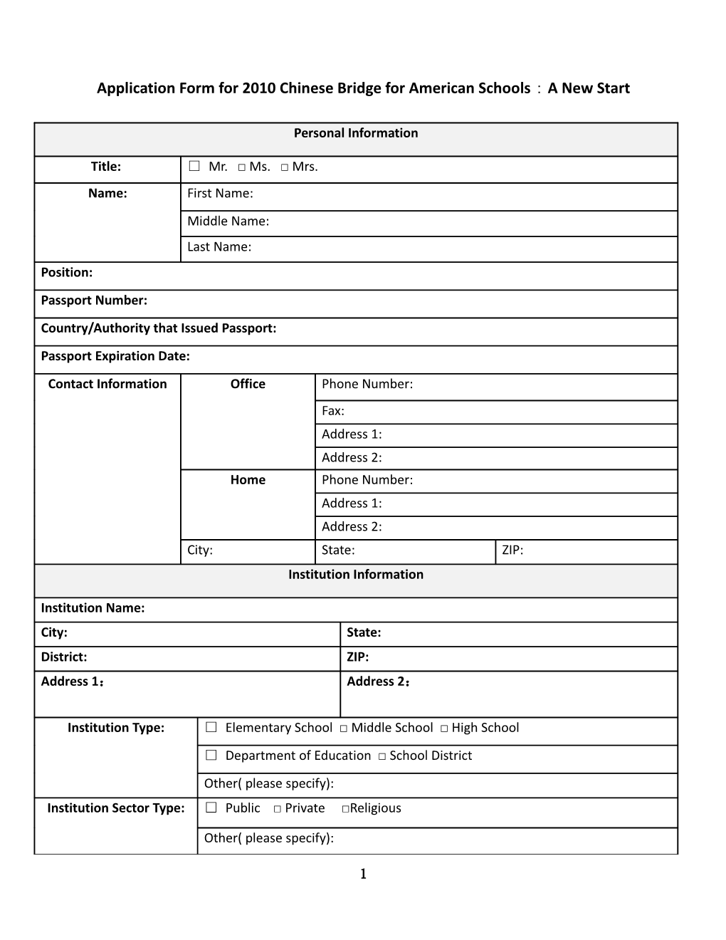 Application Form for 2010