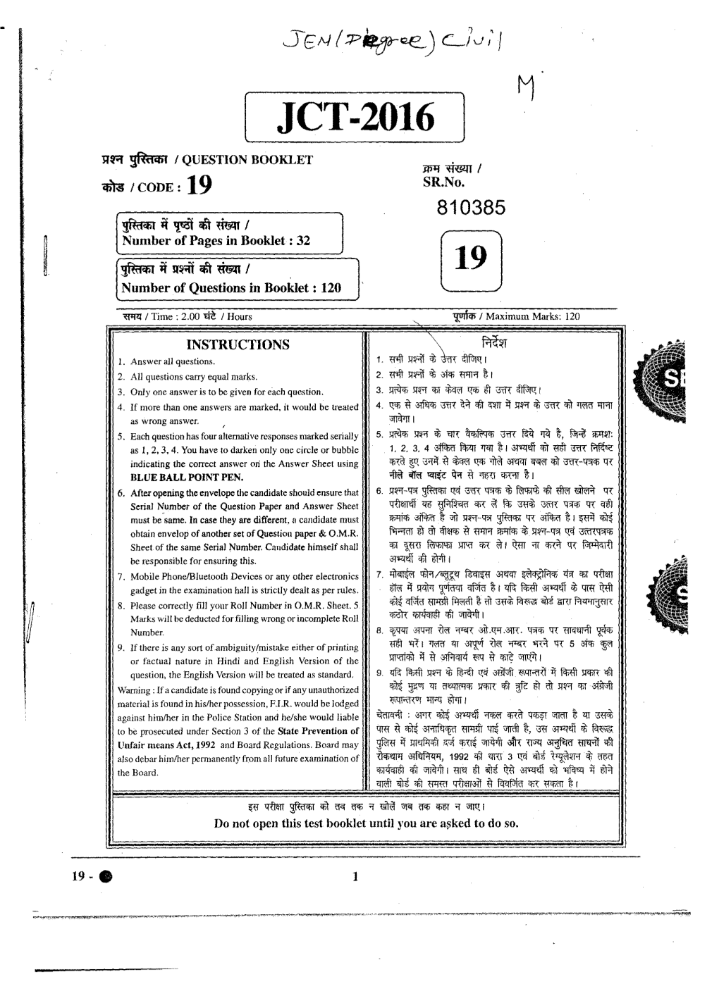 [ JCT-2016 1 ~1FI ~Cfil I QUESTION BOOKLET ~~I SR.No