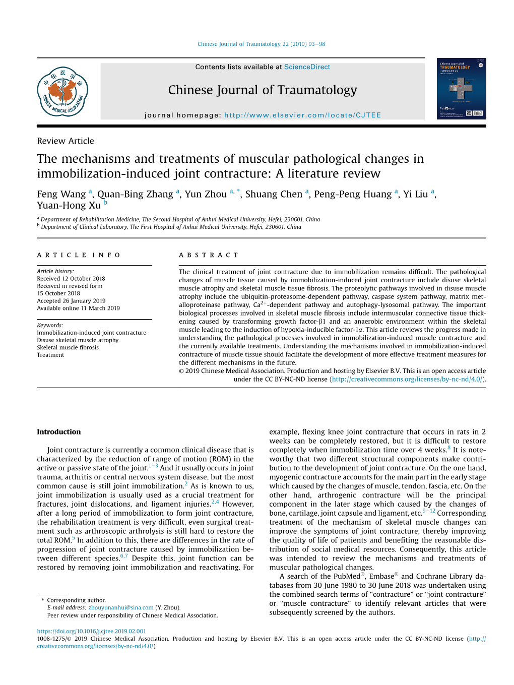 The Mechanisms and Treatments of Muscular Pathological Changes in Immobilization-Induced Joint Contracture: a Literature Review