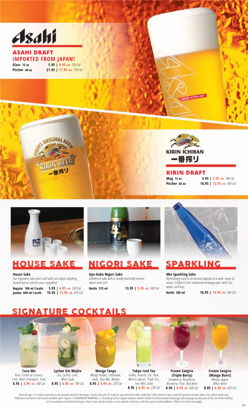 Signature Cocktails Nigori Sake House Sake