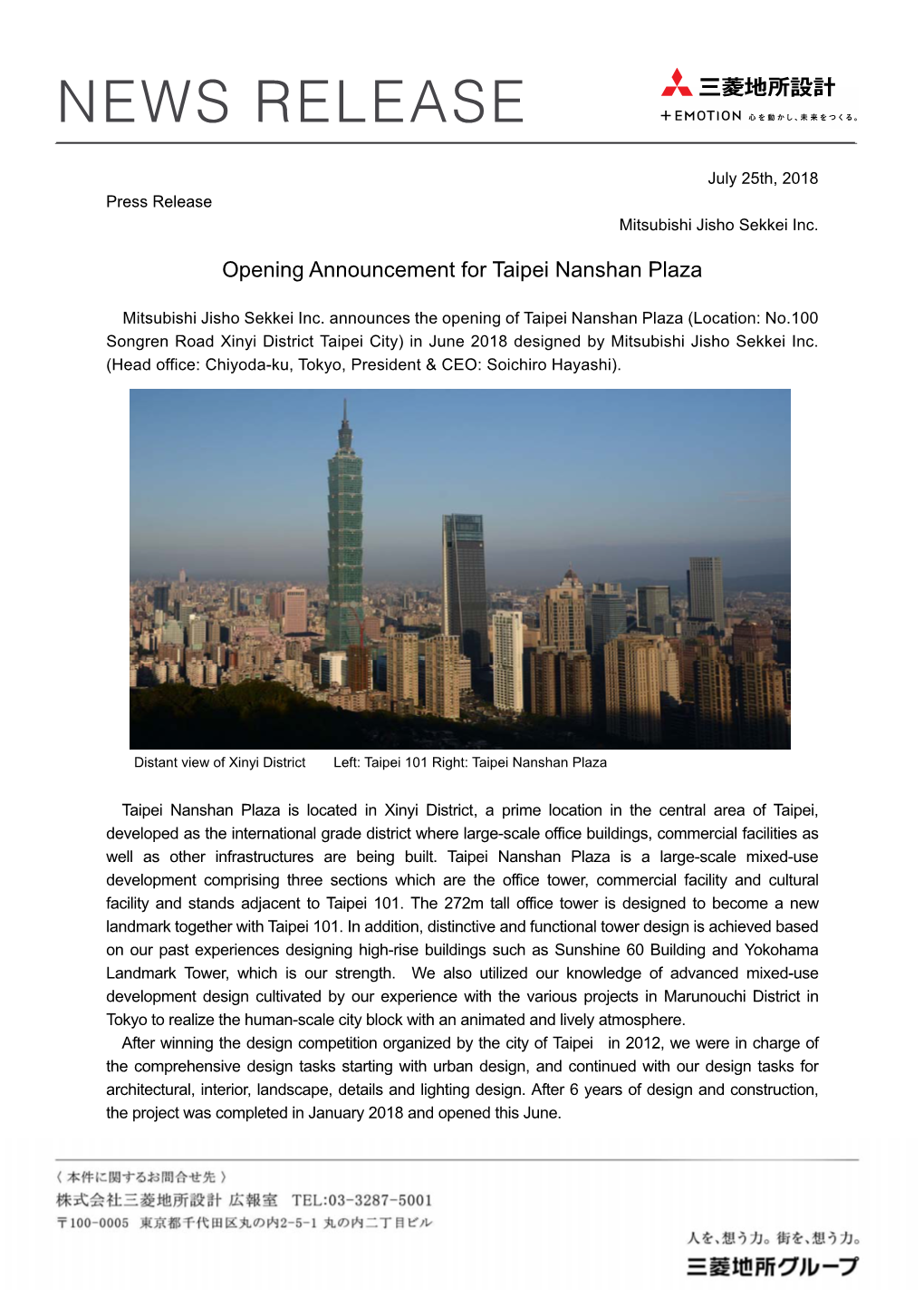 Opening Announcement for Taipei Nanshan Plaza