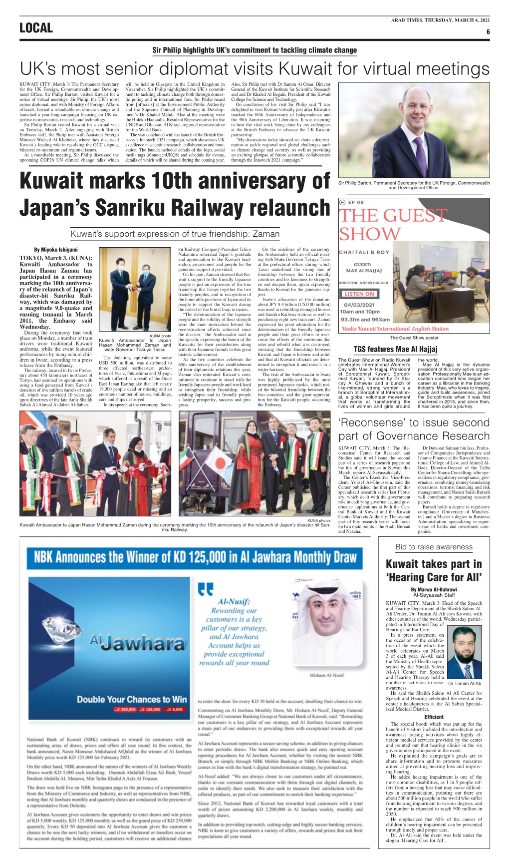 Kuwait Marks 10Th Anniversary of Japan's Sanriku Railway Relaunch