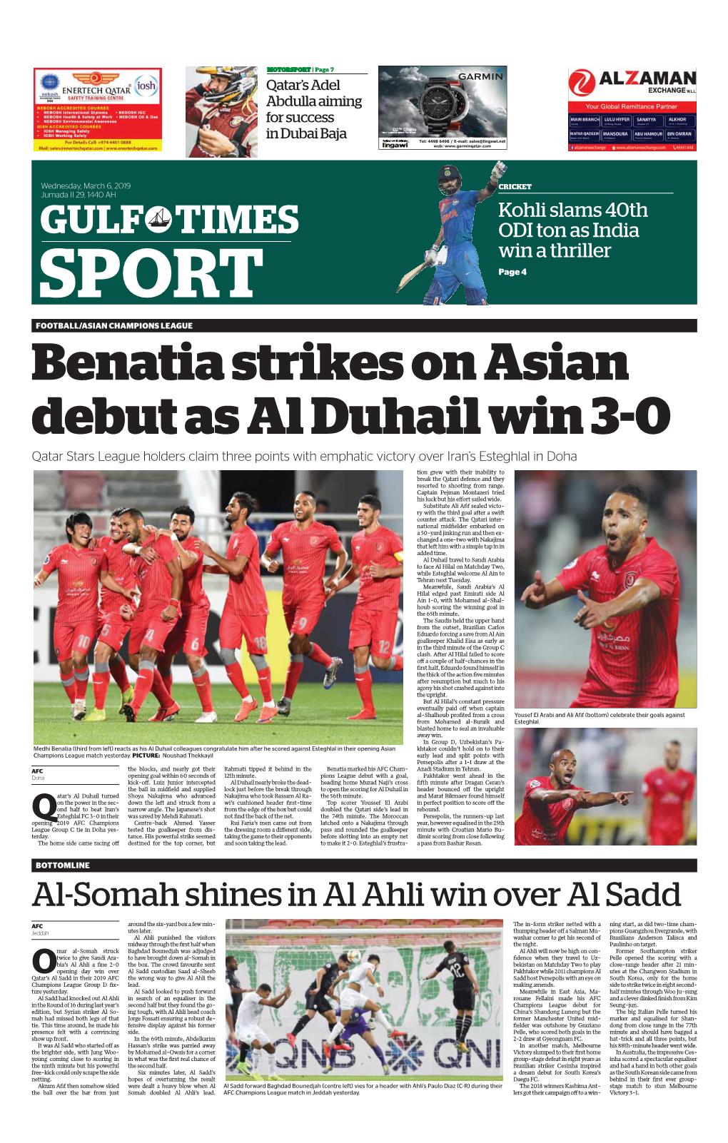 GULF TIMES ODI Ton As India Win a Thriller SPORT Page 4