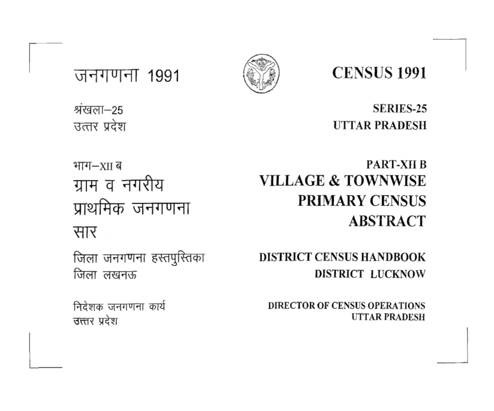 District Census Handbook, Lucknow, Part-XII-B, Series-25, Uttar Pradesh