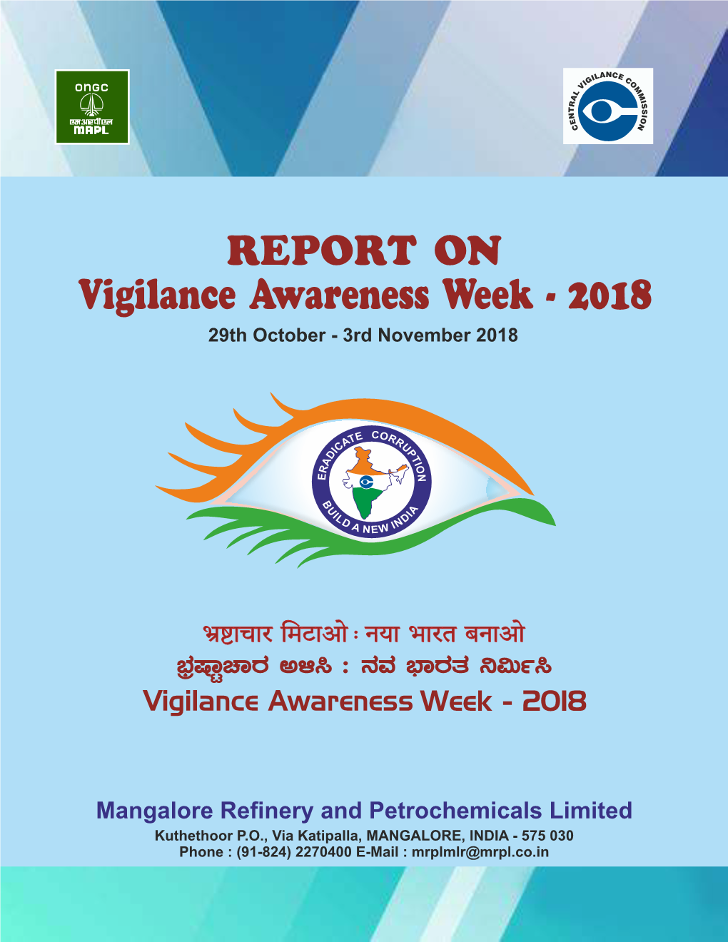 Vigilance Awareness Week - 2018 29Th October - 3Rd November 2018