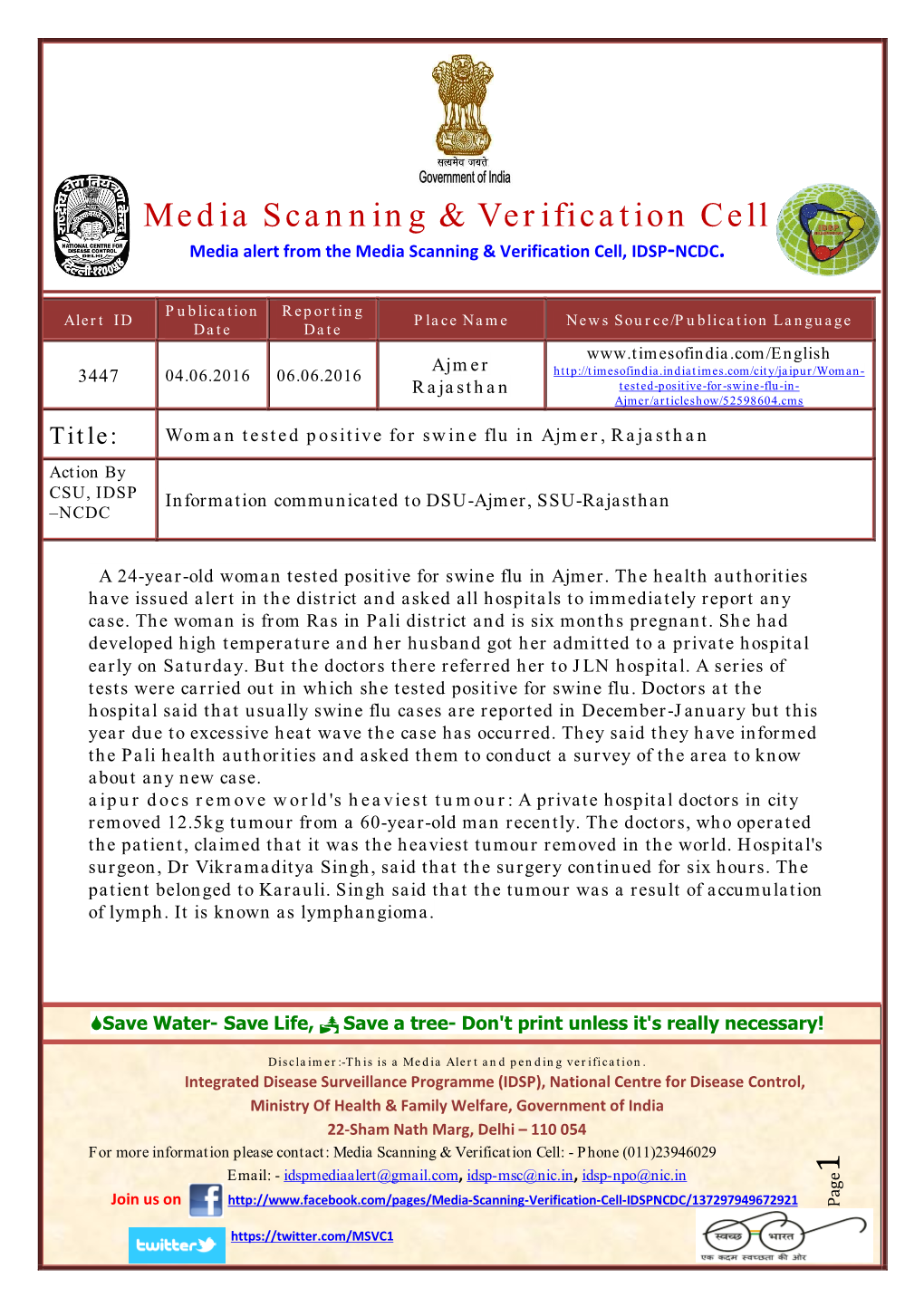 1 Media Scanning & Verification Cell