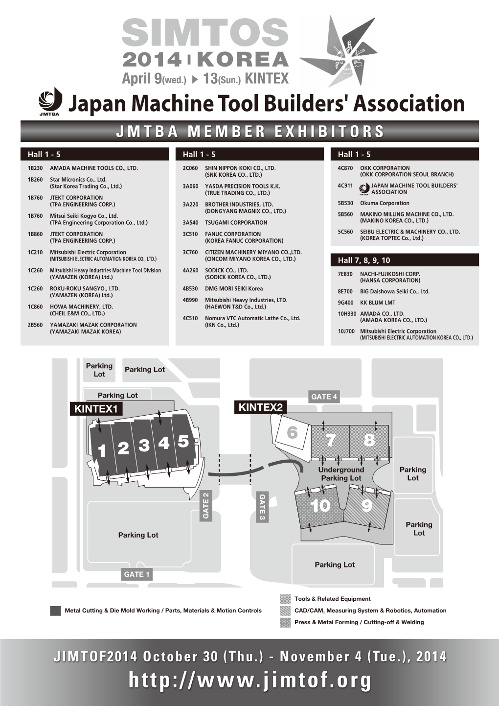 SIMTOS2014 JMTBA Member Exhibitors