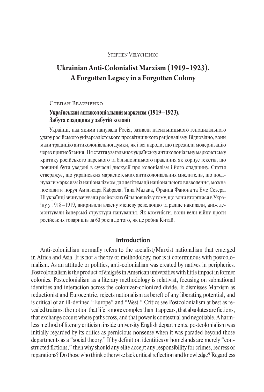 Ukrainian Anti-Colonialist Marxism (1919–1923). a Forgotten Legacy in a Forgotten Colony