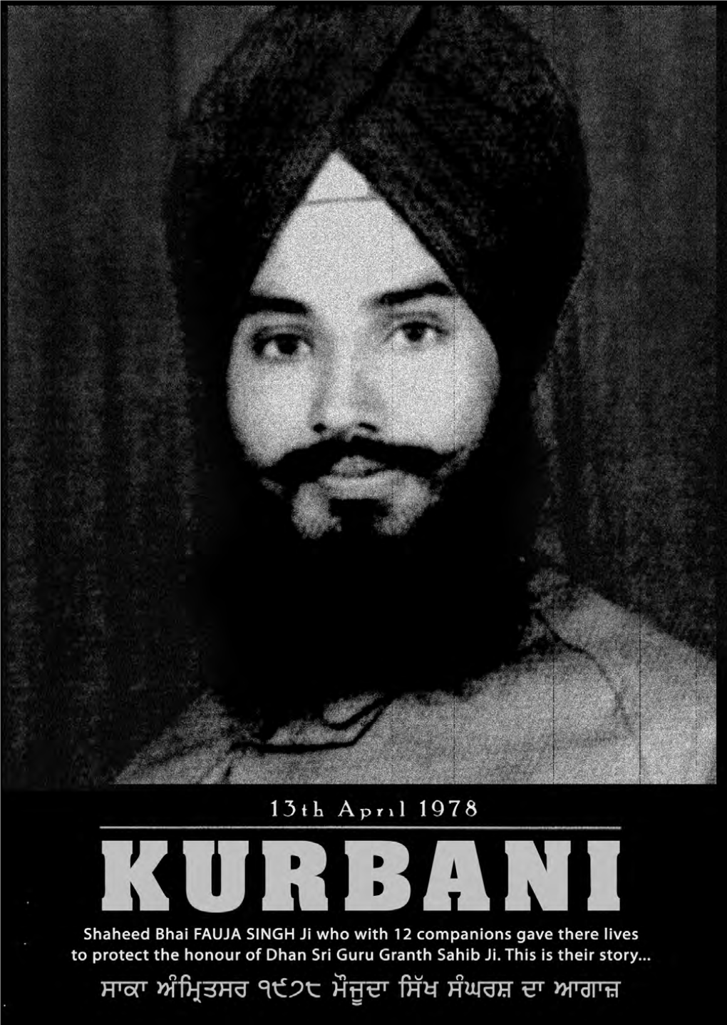 Kurbani 13Th April 1978