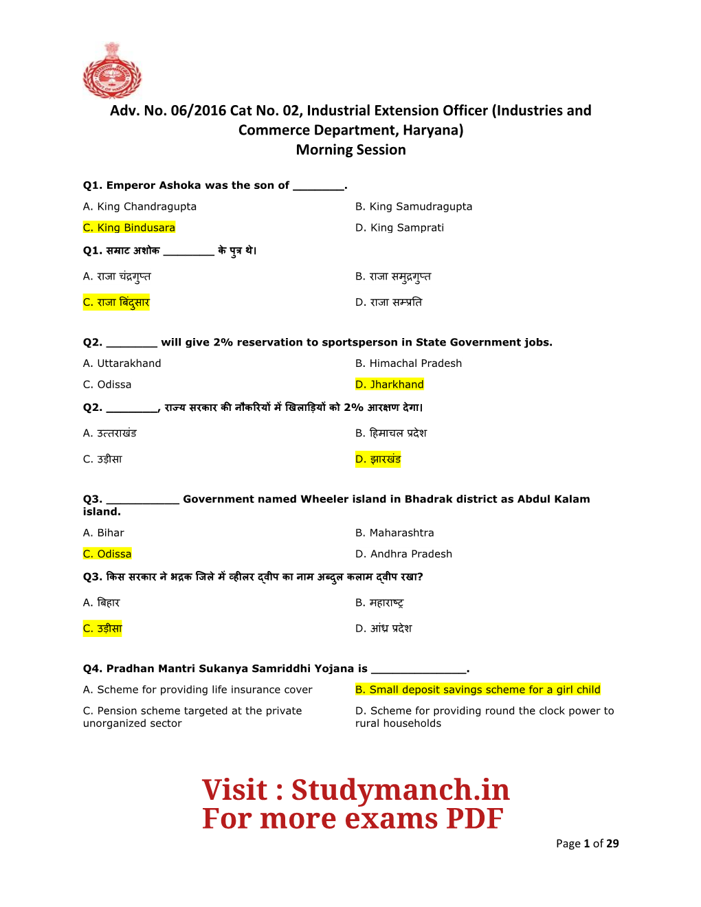 Visit : Studymanch.In for More Exams PDF Page 1 of 29