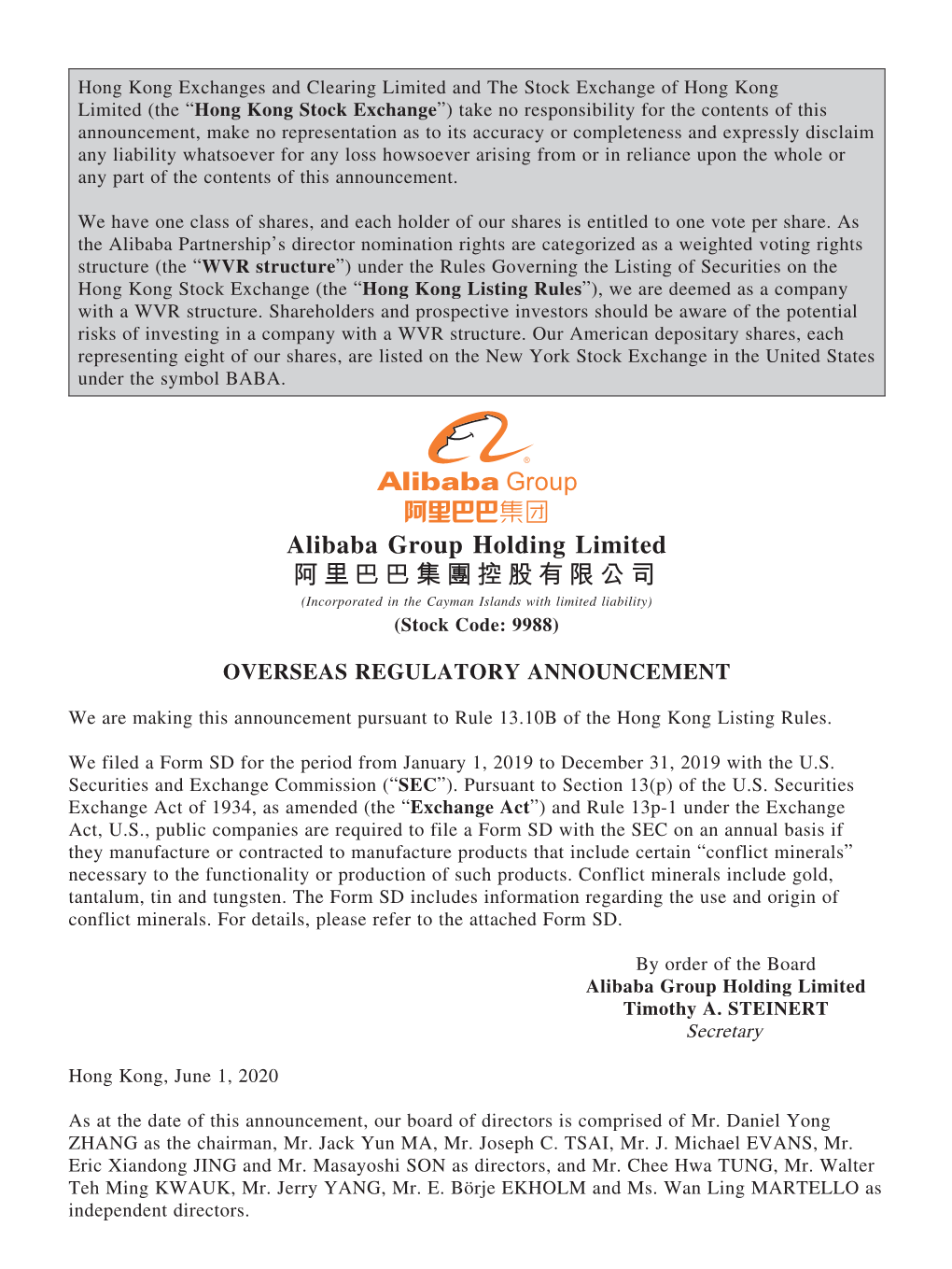 Alibaba Group Holding Limited 阿里巴巴集團控股有限公司