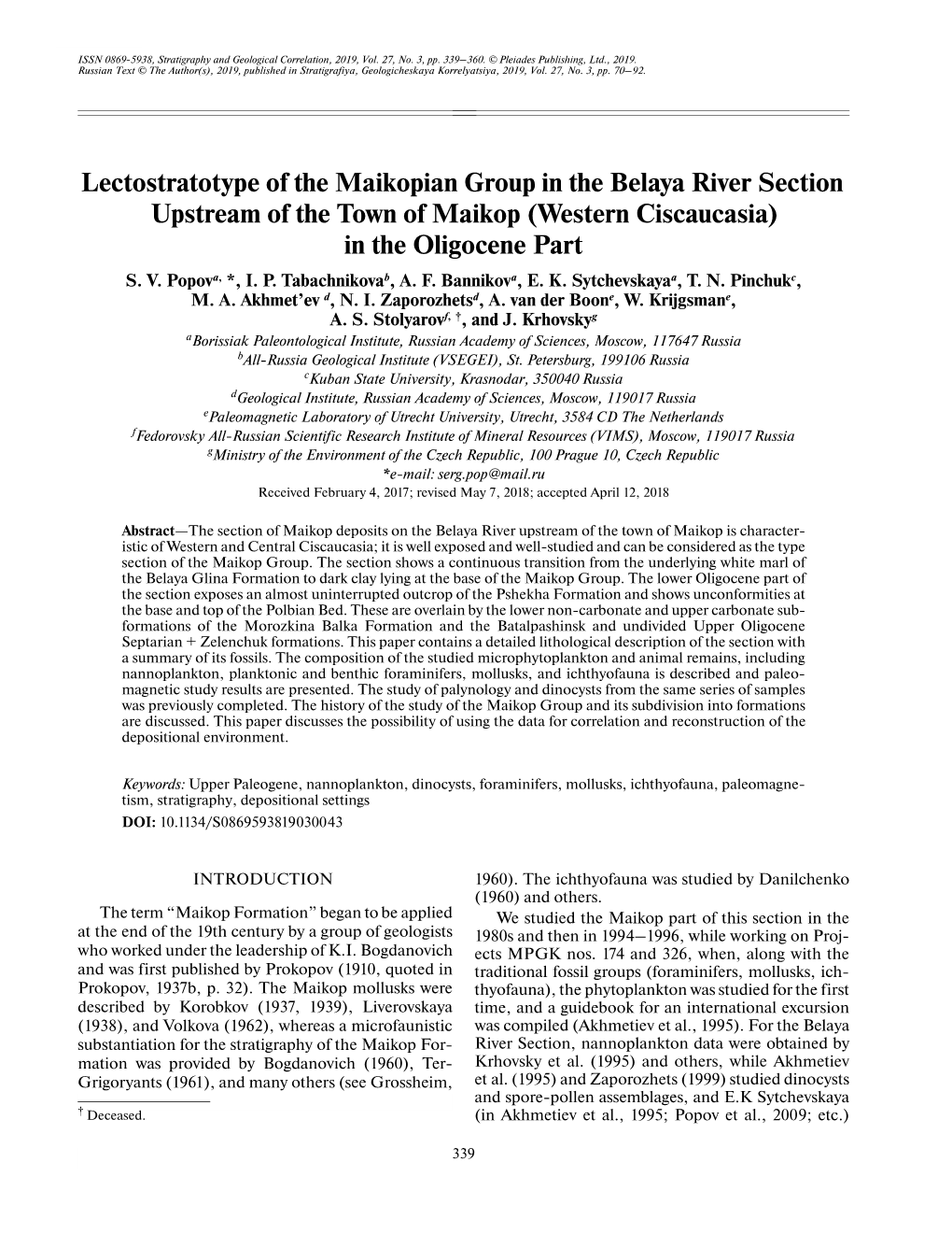 Western Ciscaucasia) in the Oligocene Part S