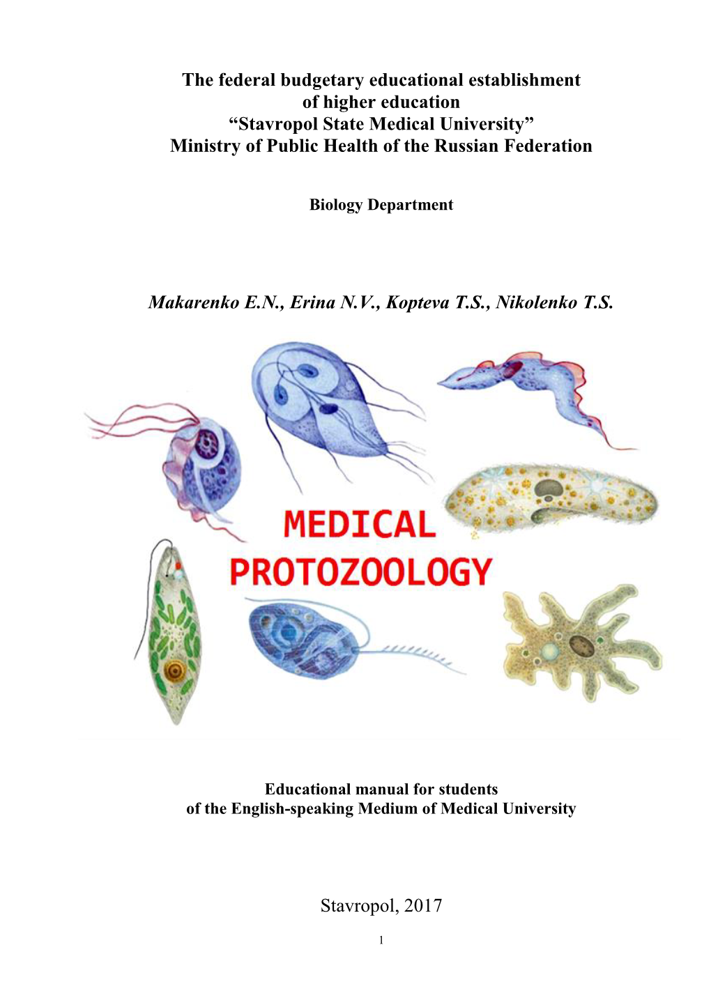 Stavropol State Medical University” Ministry of Public Health of the Russian Federation