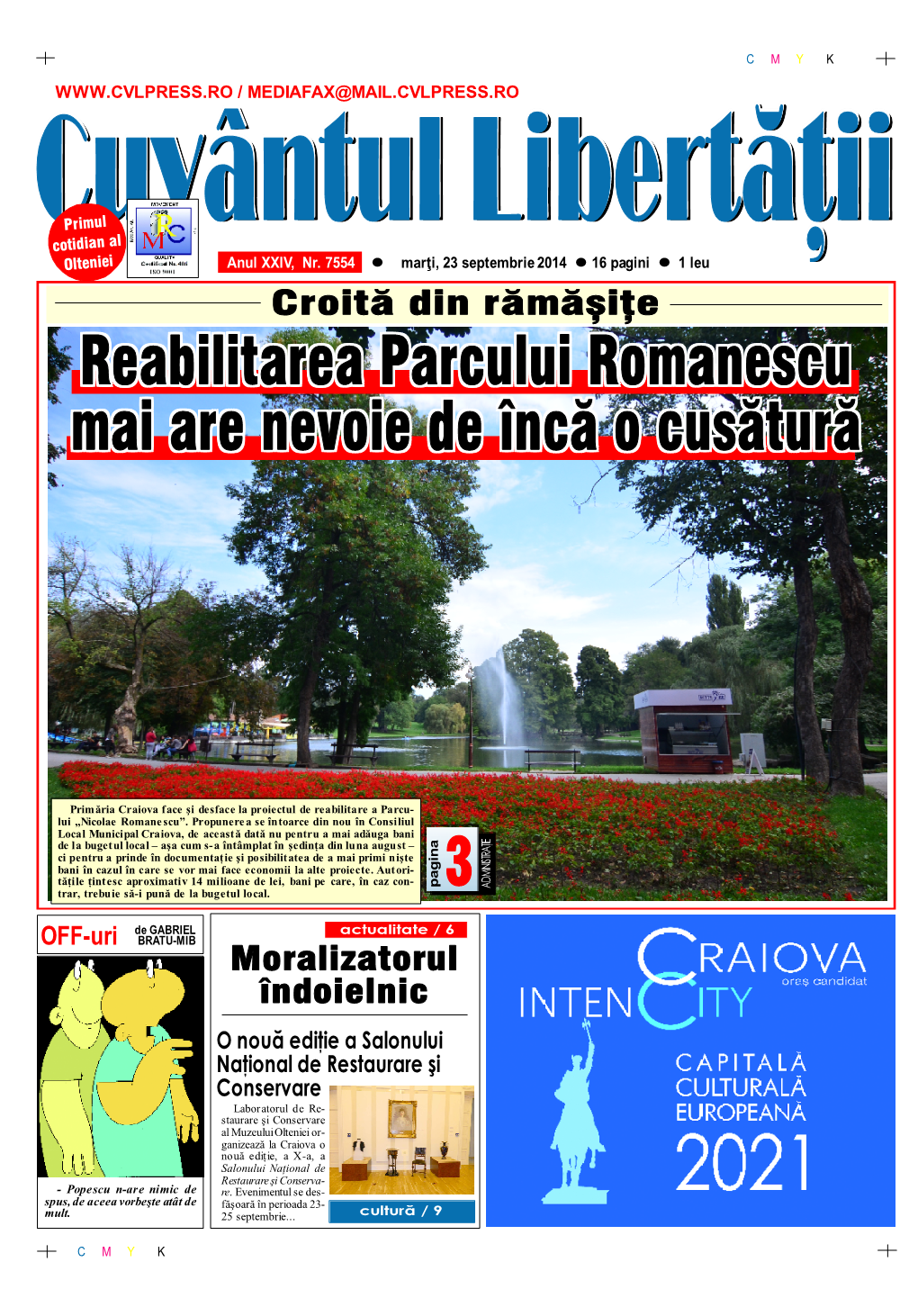 Reabilitarea Parcului Romanescu Mai Are Nevoie De Încă O Cusătură