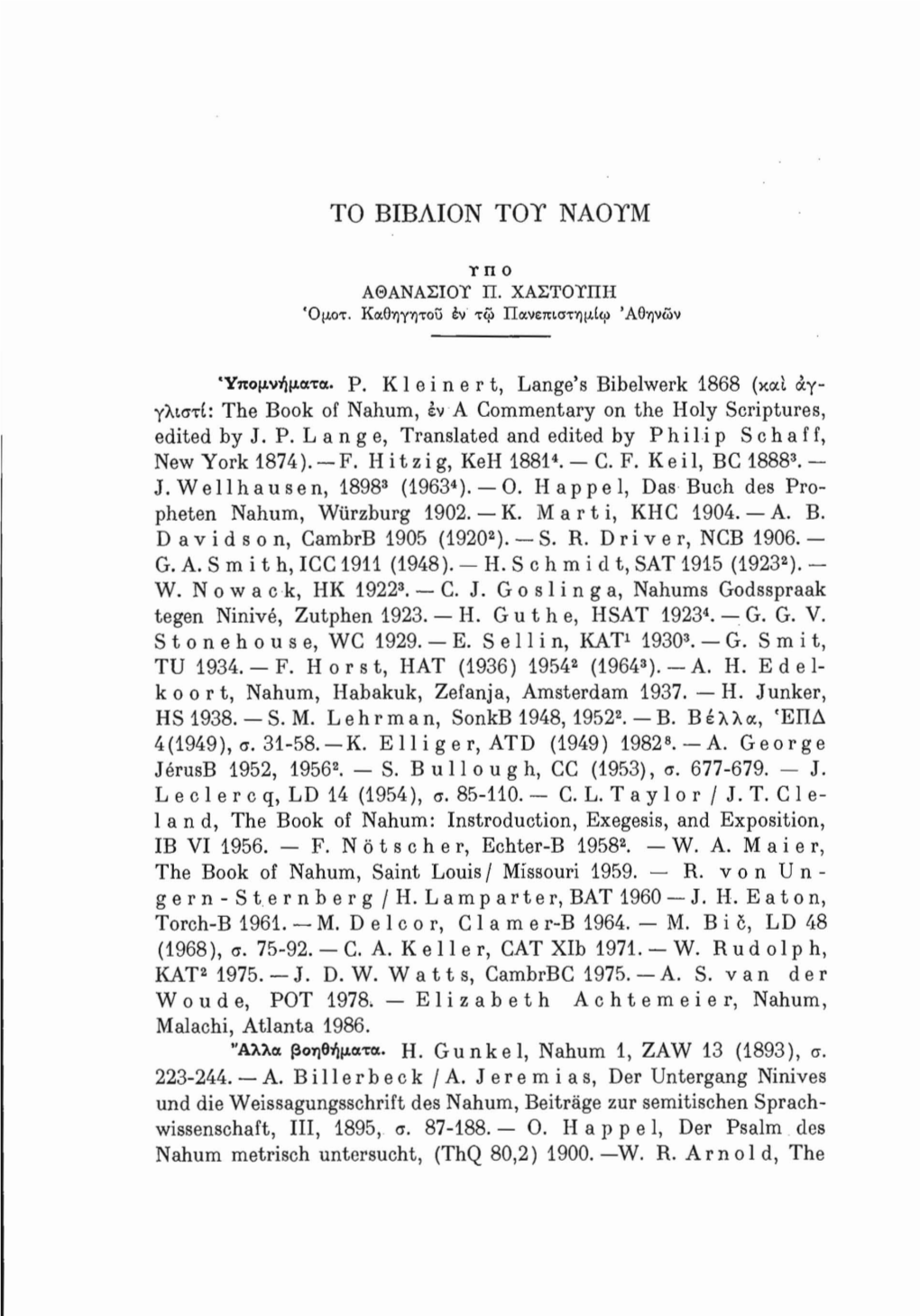 1 E R T, Lange's Bibeiwerk 1868 the Book of Nahum, Commentary the Scriptures, Edited by J